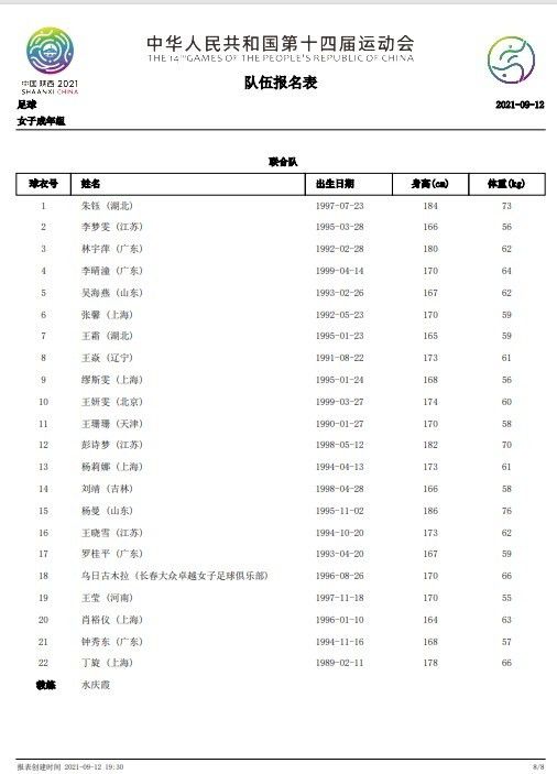 如果施瓦辛格继续饰演机器人，那么他为何会变老？可在特辑中刀枪不入的样子看起来也并不像人类